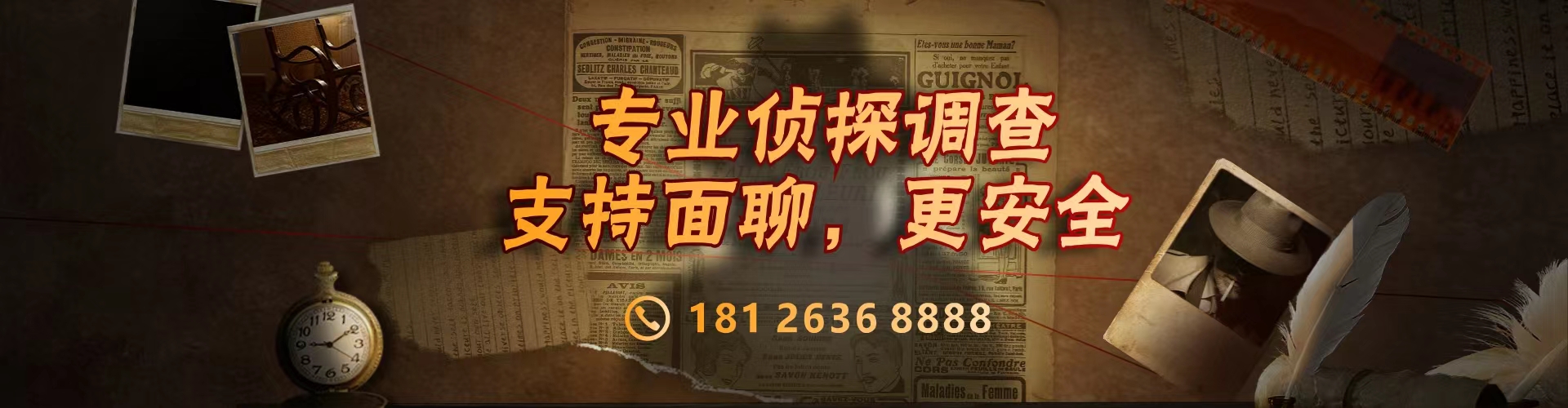 专业侦探调查，首选韶关侦探
